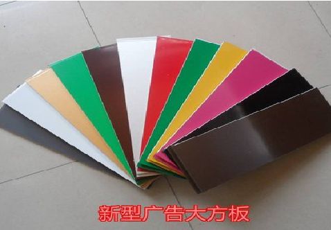 资兴大方板和铝塑板的区别在哪里？