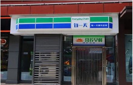 资兴便利店招牌如何设计？