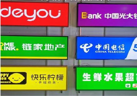 资兴什么是3M店面门头招牌？