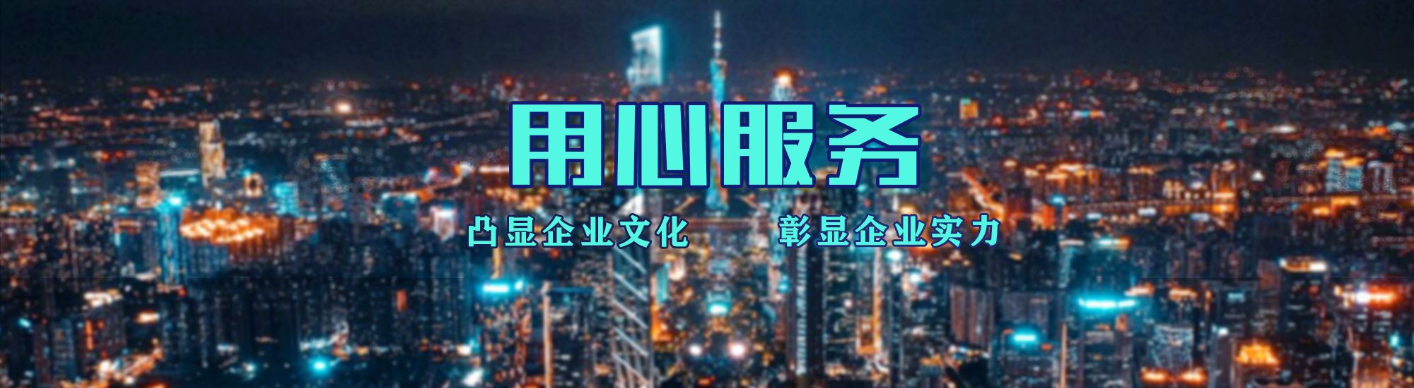 资兴店面门头招牌.