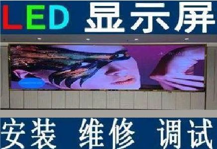 资兴LED炫彩屏招牌的优势及应用