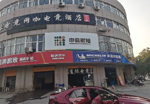 资兴发光字招牌安装流程。