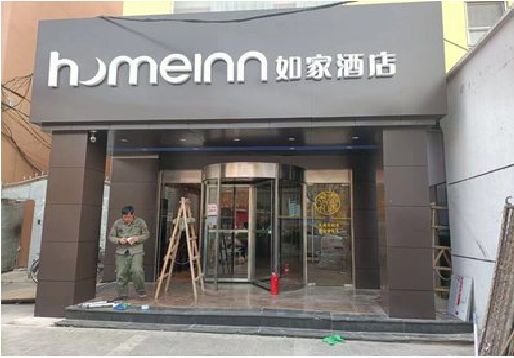 资兴铝塑板门头施工工艺。