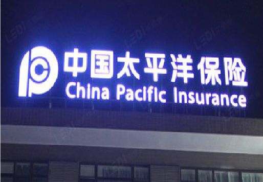 资兴发光字招牌不亮的一些原因。