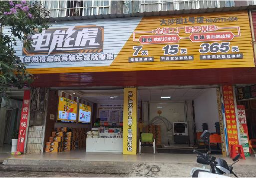 资兴彩钢扣板门头