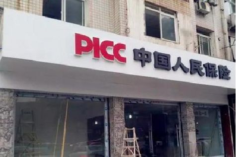 资兴铝塑板门头