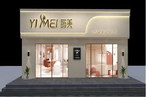 资兴美容院招牌如何设计才能脱颖而出？