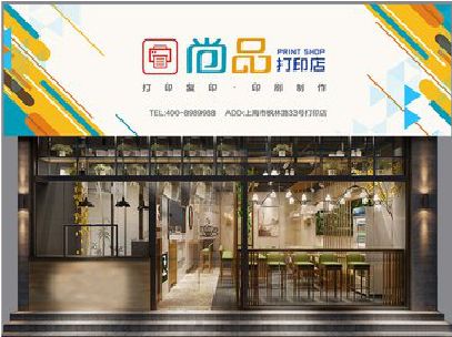 资兴广告打印店的招牌如何设计才能吸引顾客？