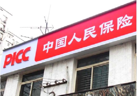 资兴连锁店招牌常见的几种制作材质。