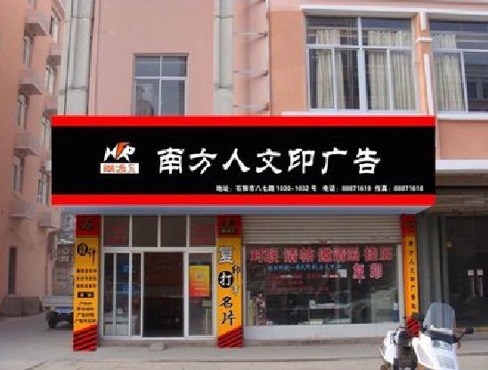 资兴广告招牌系统管理的关键。