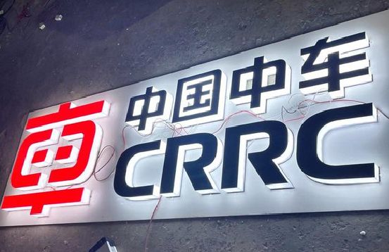 资兴招牌发光字的制作