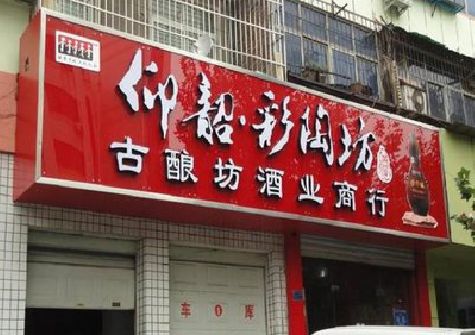 资兴好的招牌设计是怎么打造吸引力的？