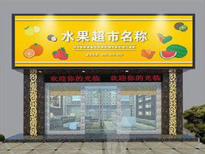 资兴门头牌匾制作厂家应该注意什么？