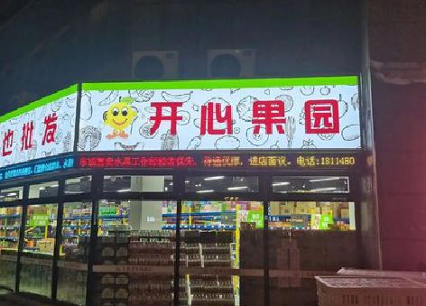 资兴门头广告灯箱制作小常识。