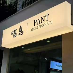 资兴户外广告对城市文化建设的作用